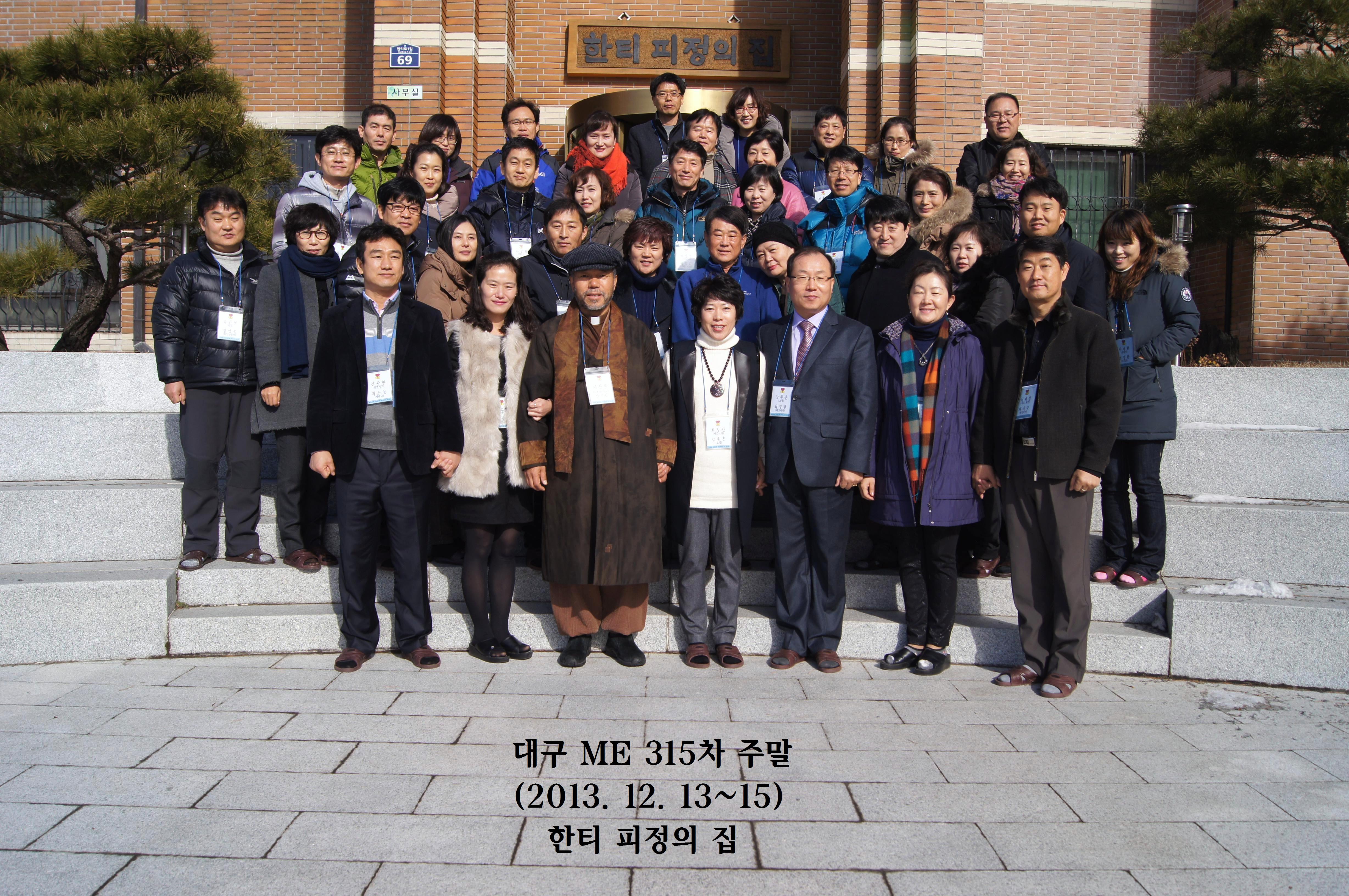 315차