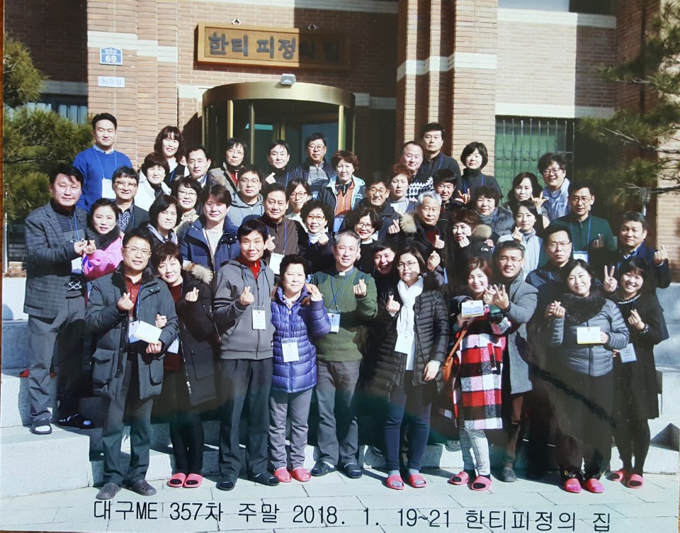 357차